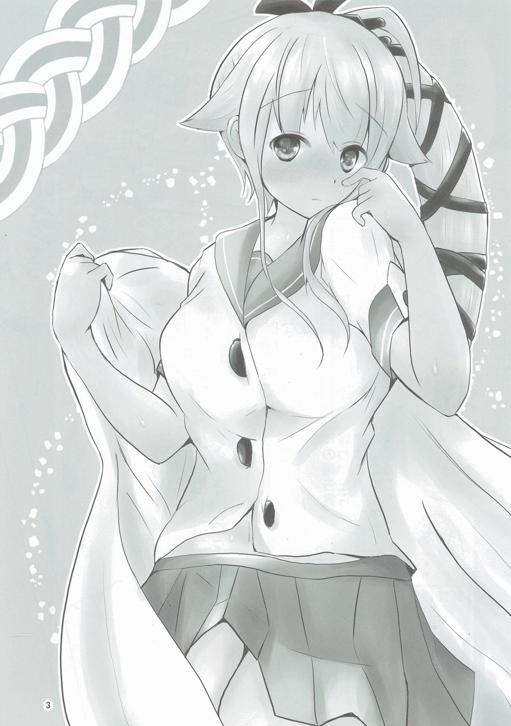 Teitoku-san, Otsukare desu ka? page 3 full