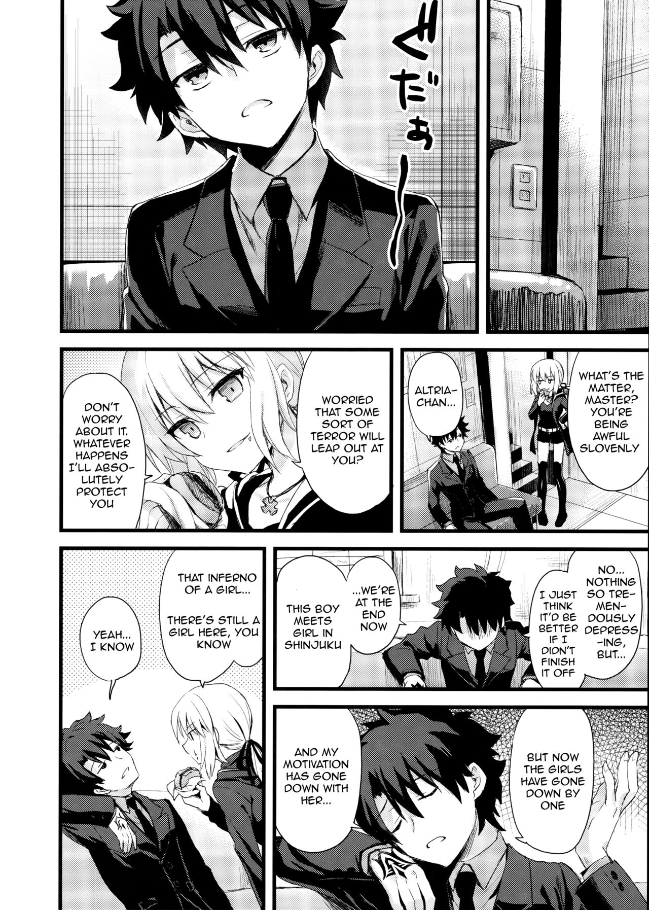 Shinjuku Maigo page 5 full