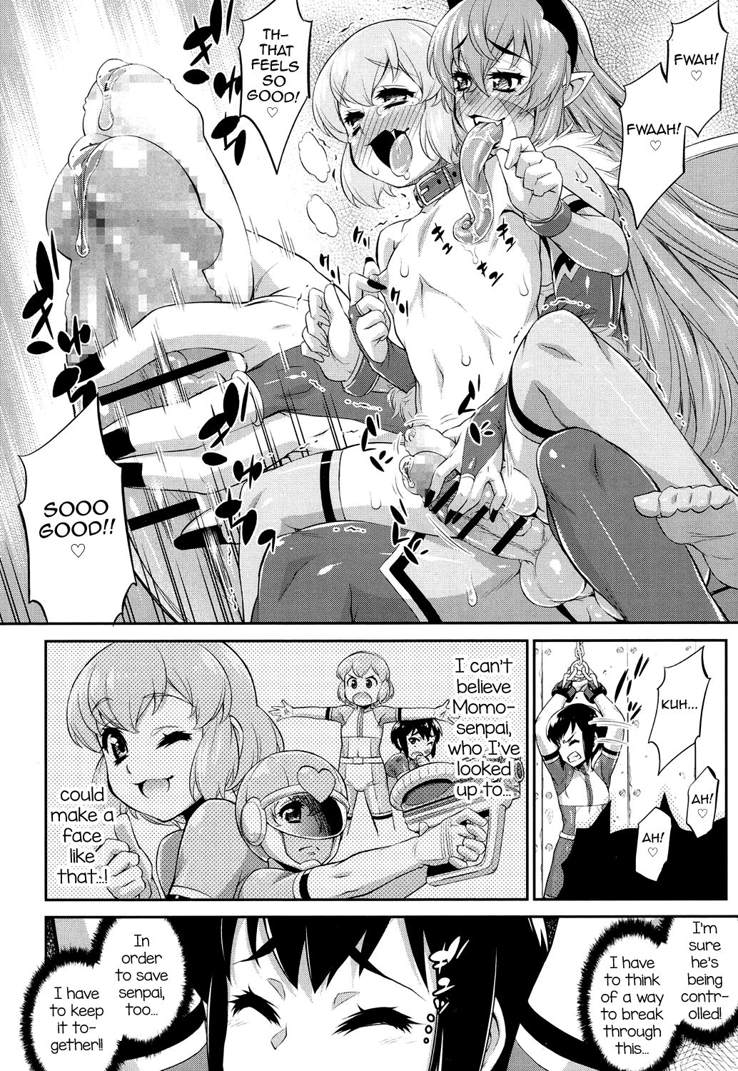 Hanjuku Sentai Love Voyager Ch. 2x - Kitakaze to Taiyou to page 6 full