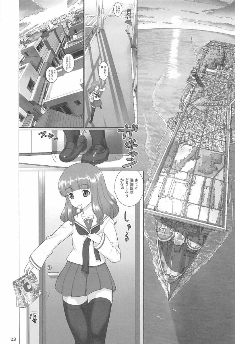 Otome no Motedou page 2 full