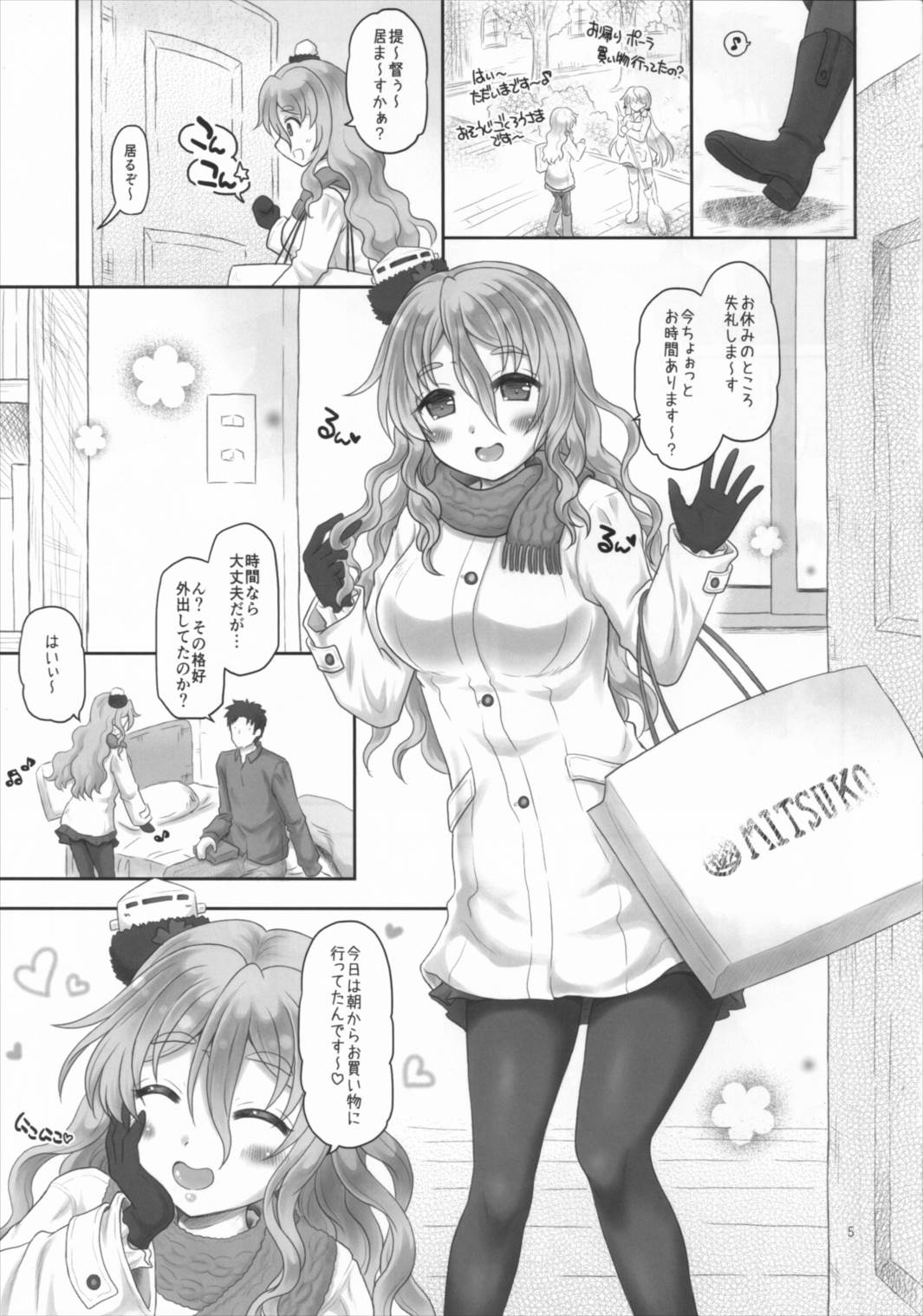 Pola to Takunomi Date page 4 full