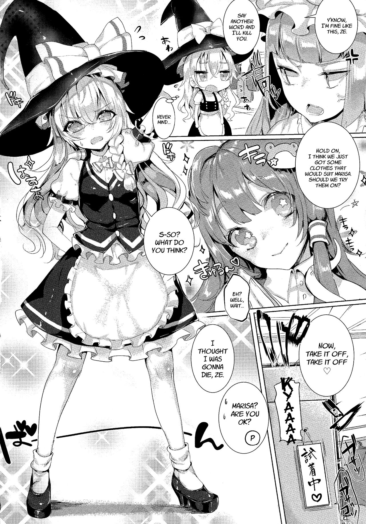 Soredemo Marisa ga suki | Still, I Love Marisa page 9 full