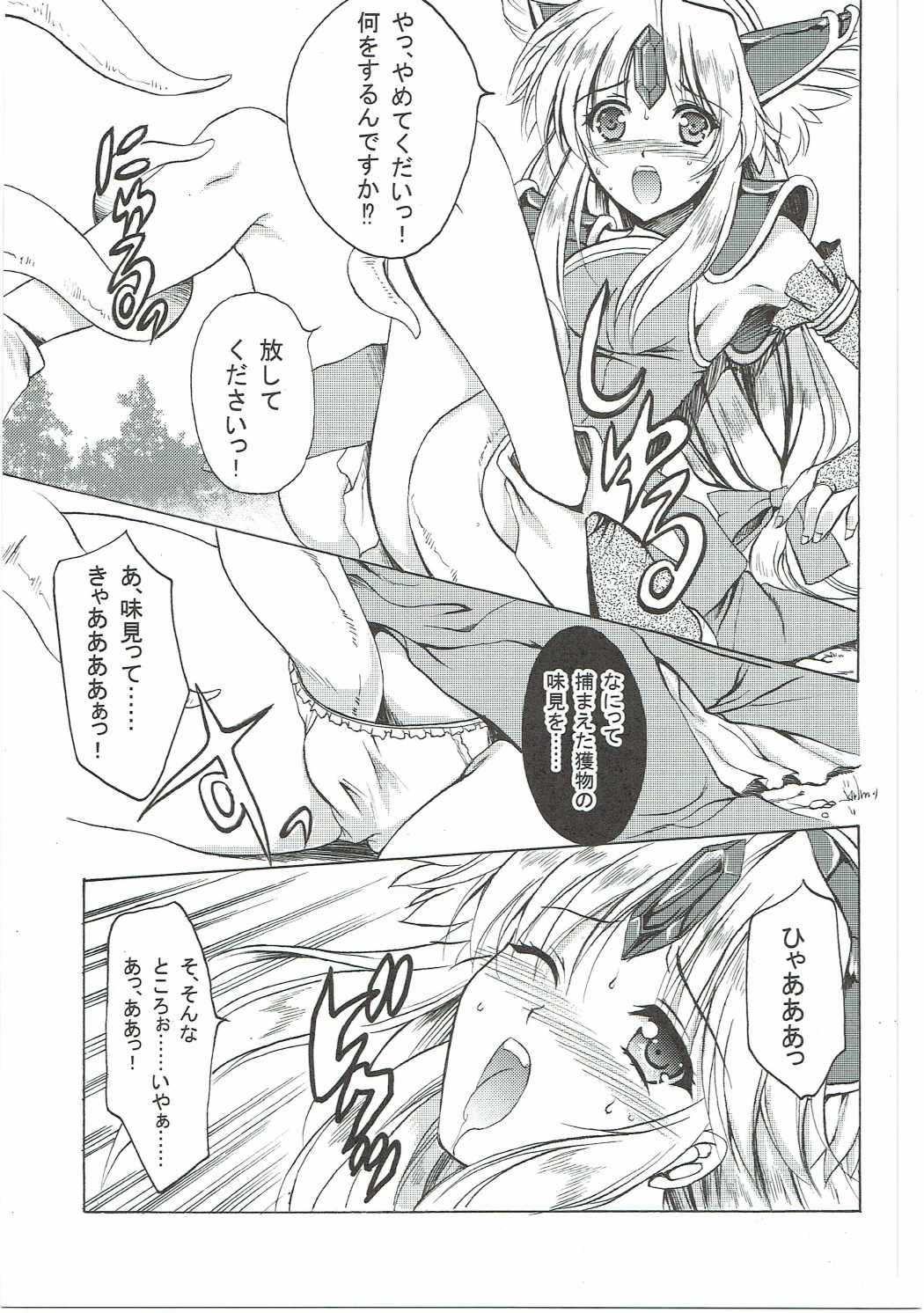 Riesz 1/12 Return page 6 full