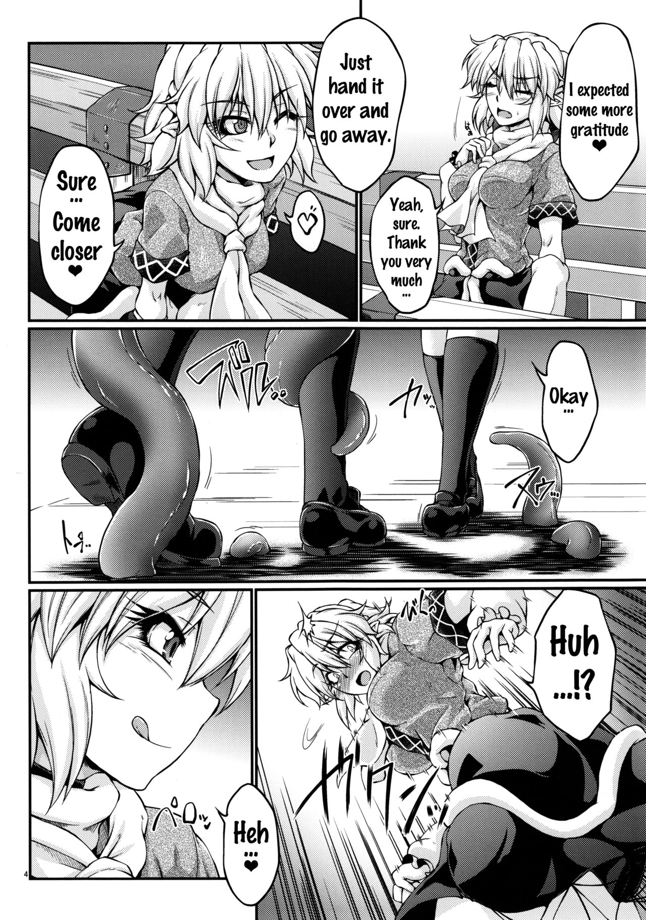 Hashihime Shinshoku -Yon- page 3 full