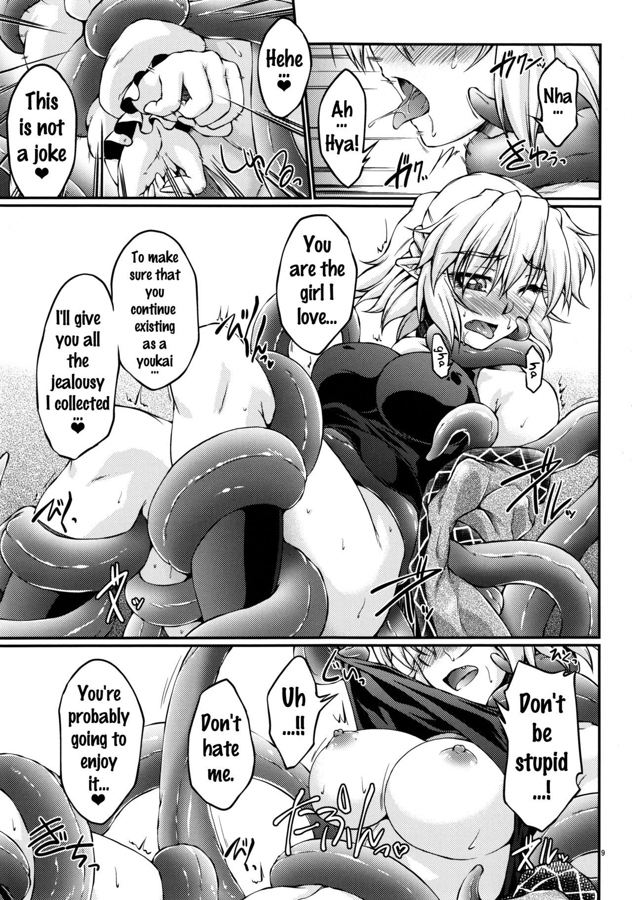 Hashihime Shinshoku -Yon- page 7 full