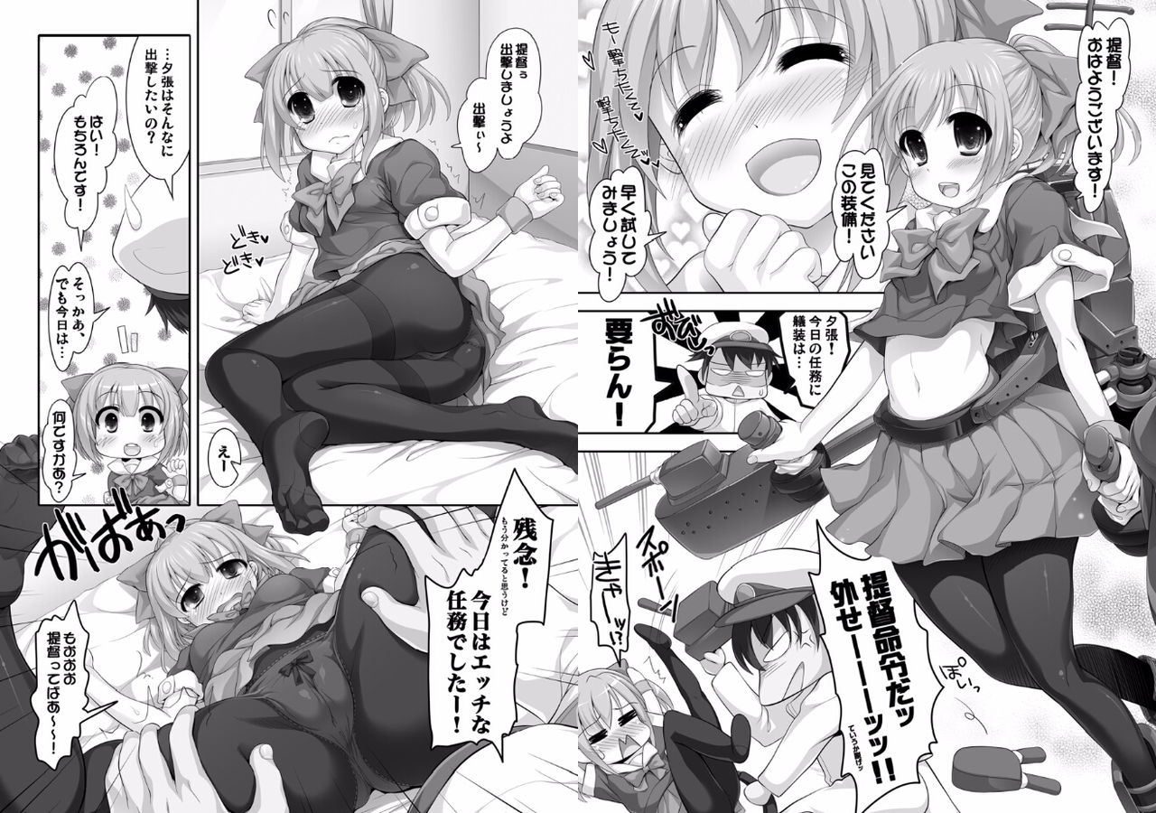 Mellow Melon page 2 full