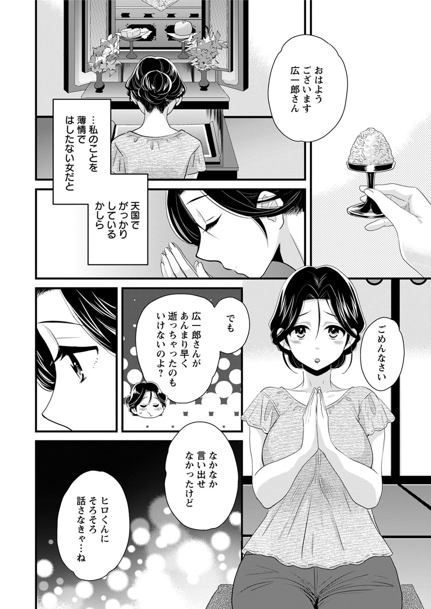 Action Pizazz 2016-10 page 10 full