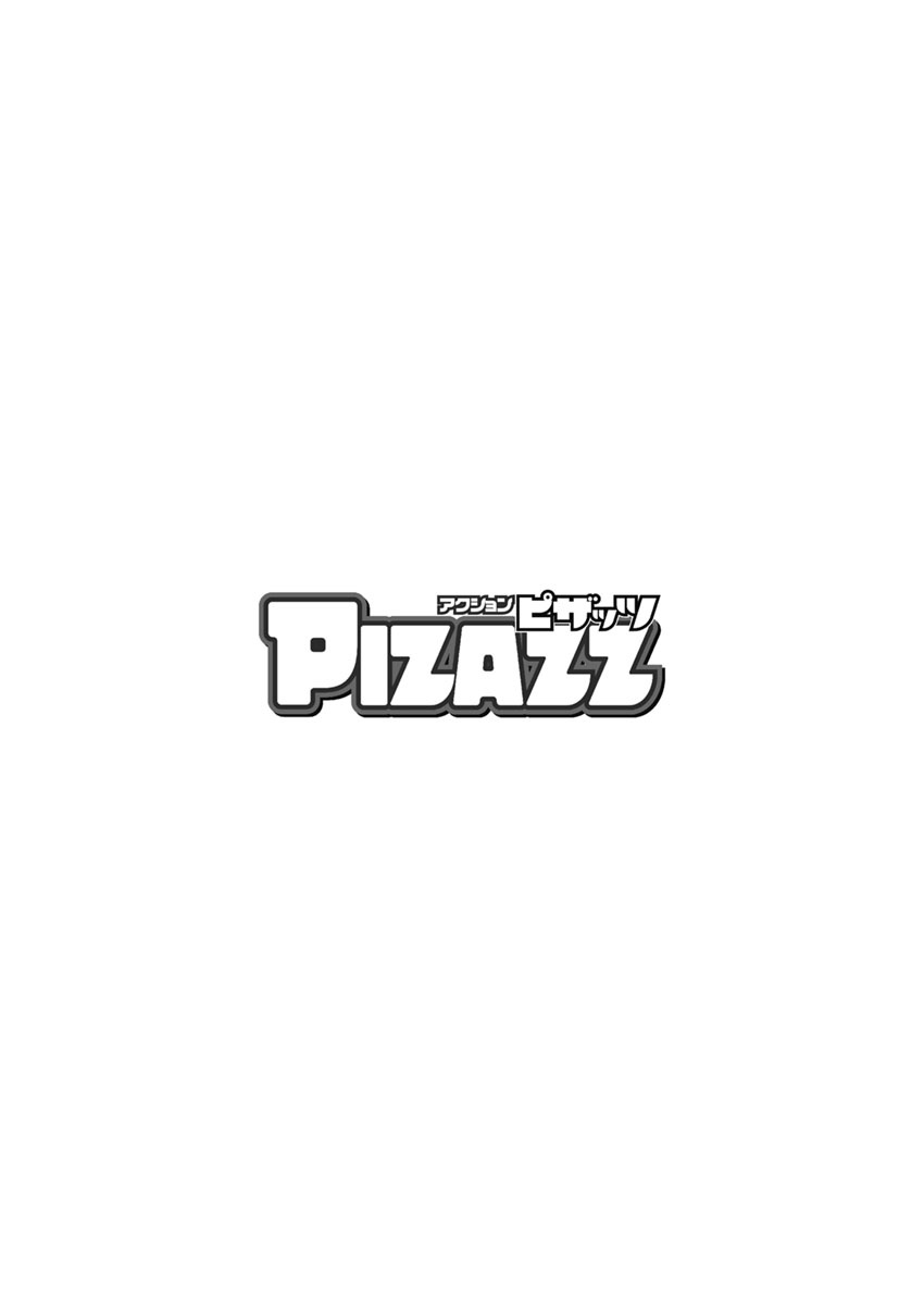 Action Pizazz 2016-10 page 4 full