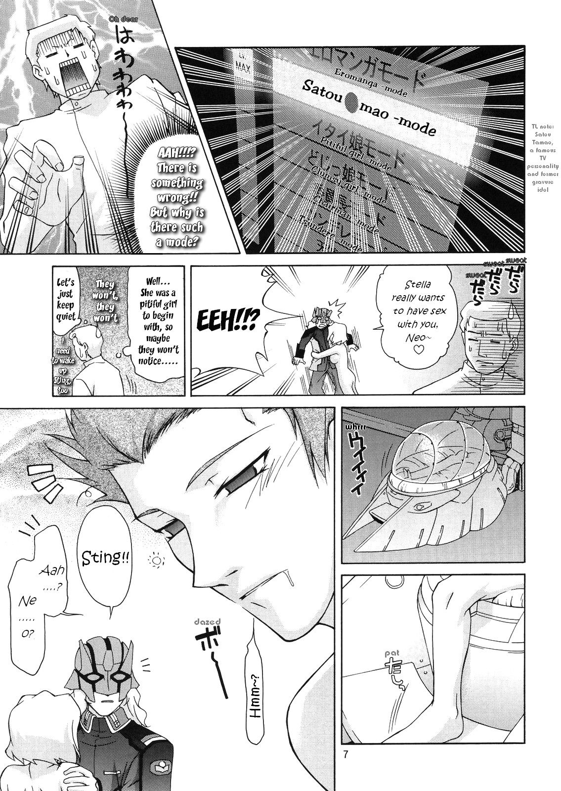 Stella-san desutte ne! | It's Stella-san! page 6 full