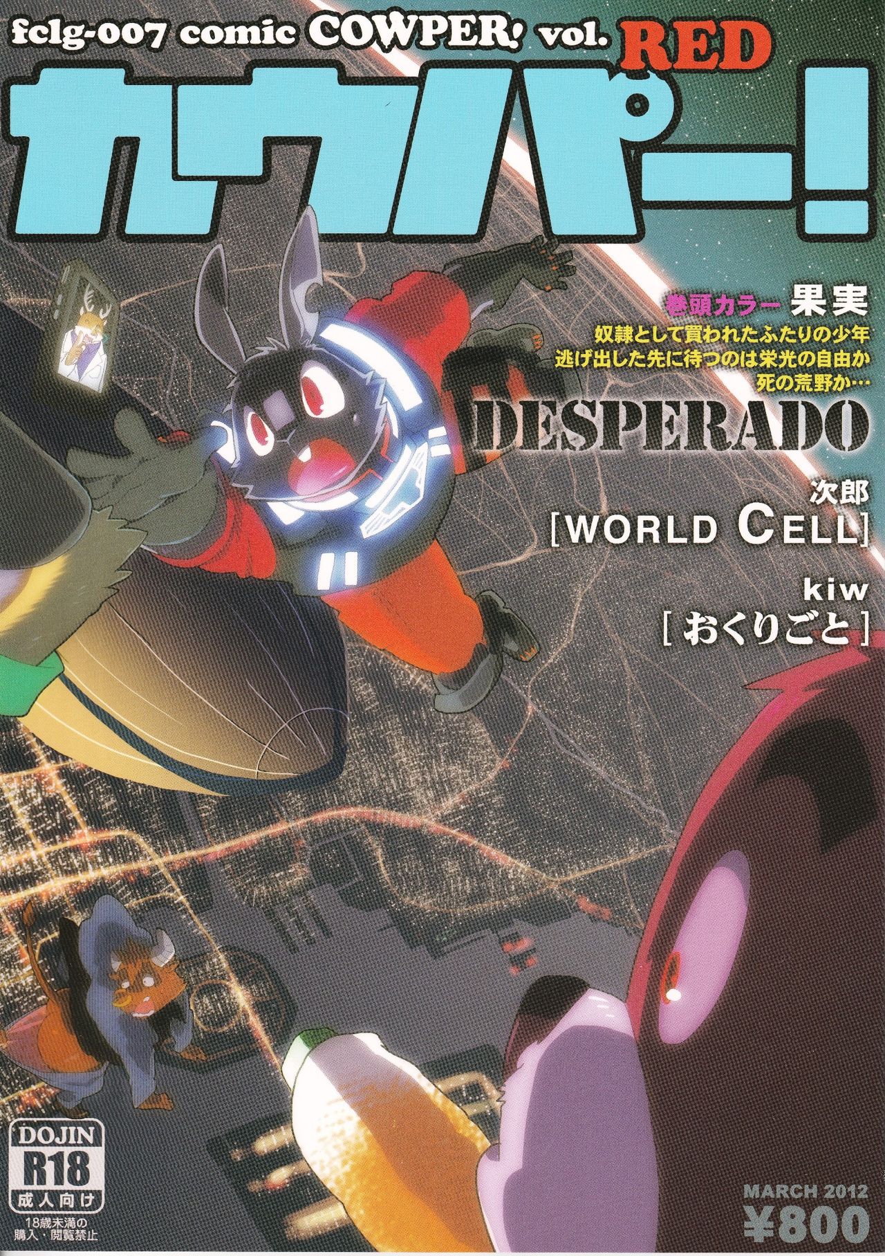 Desperado page 1 full