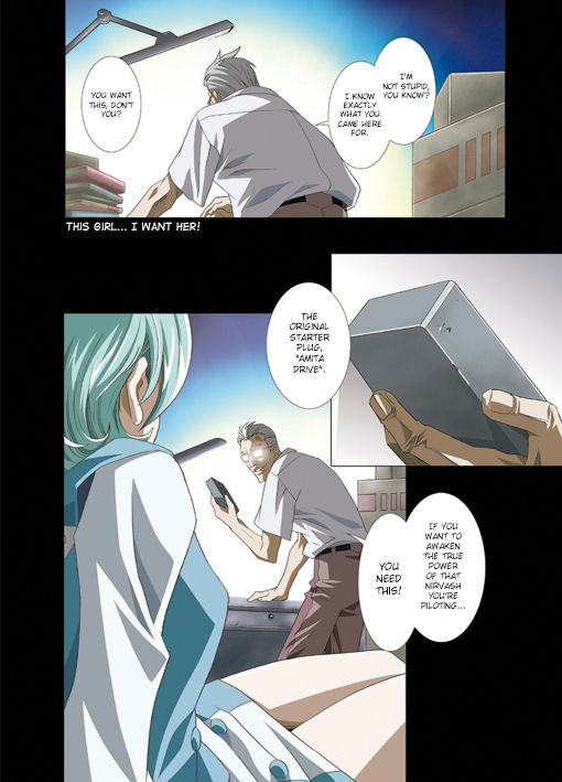 AMORIO ALPHA page 5 full