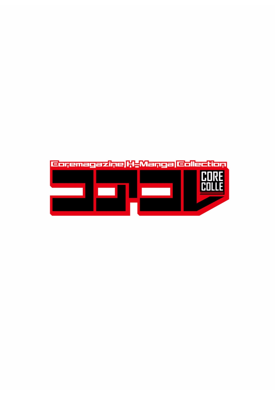 Core Colle Chijoku Inbaku page 2 full