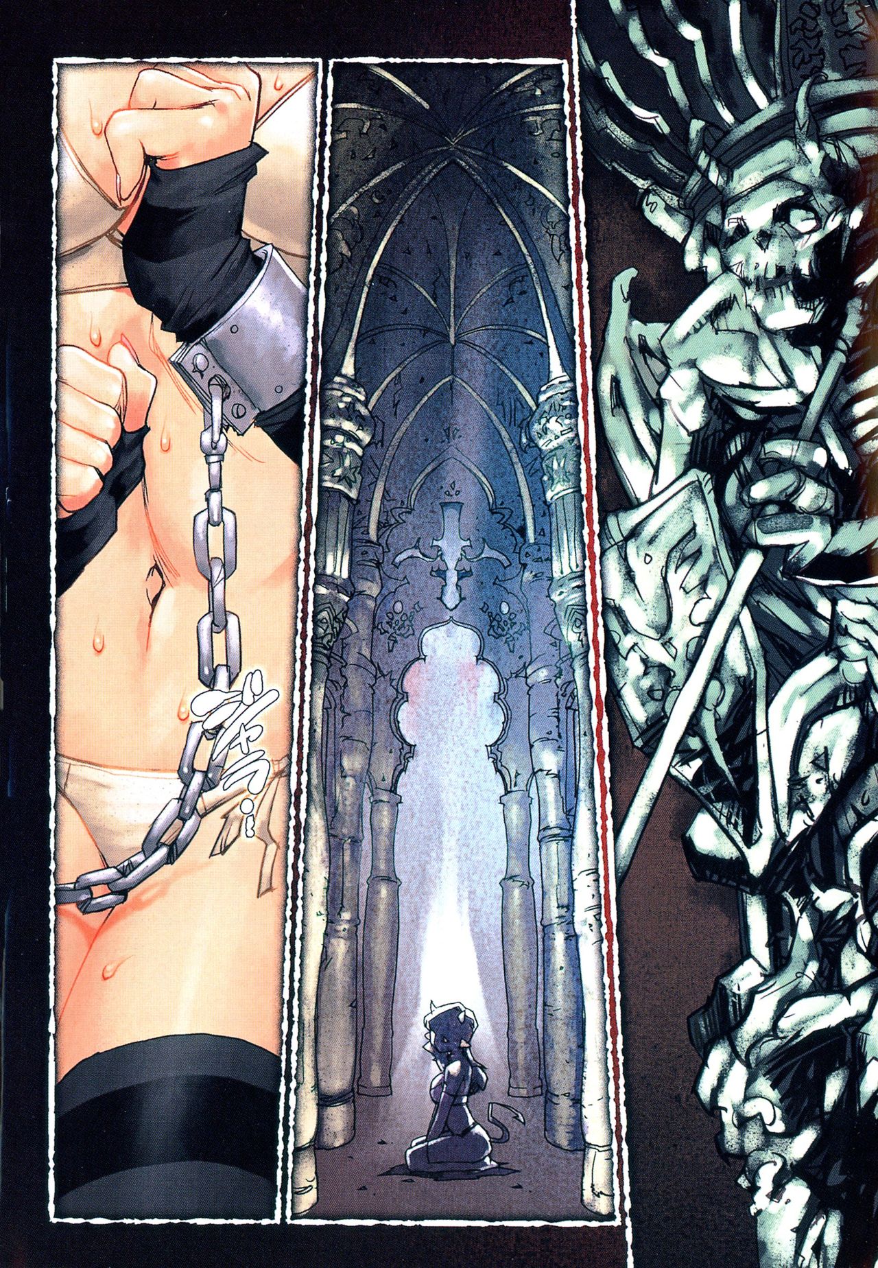 Inma No Ryouiki page 4 full