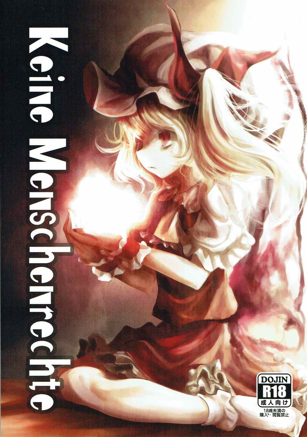 Keine Menschenrechte page 1 full