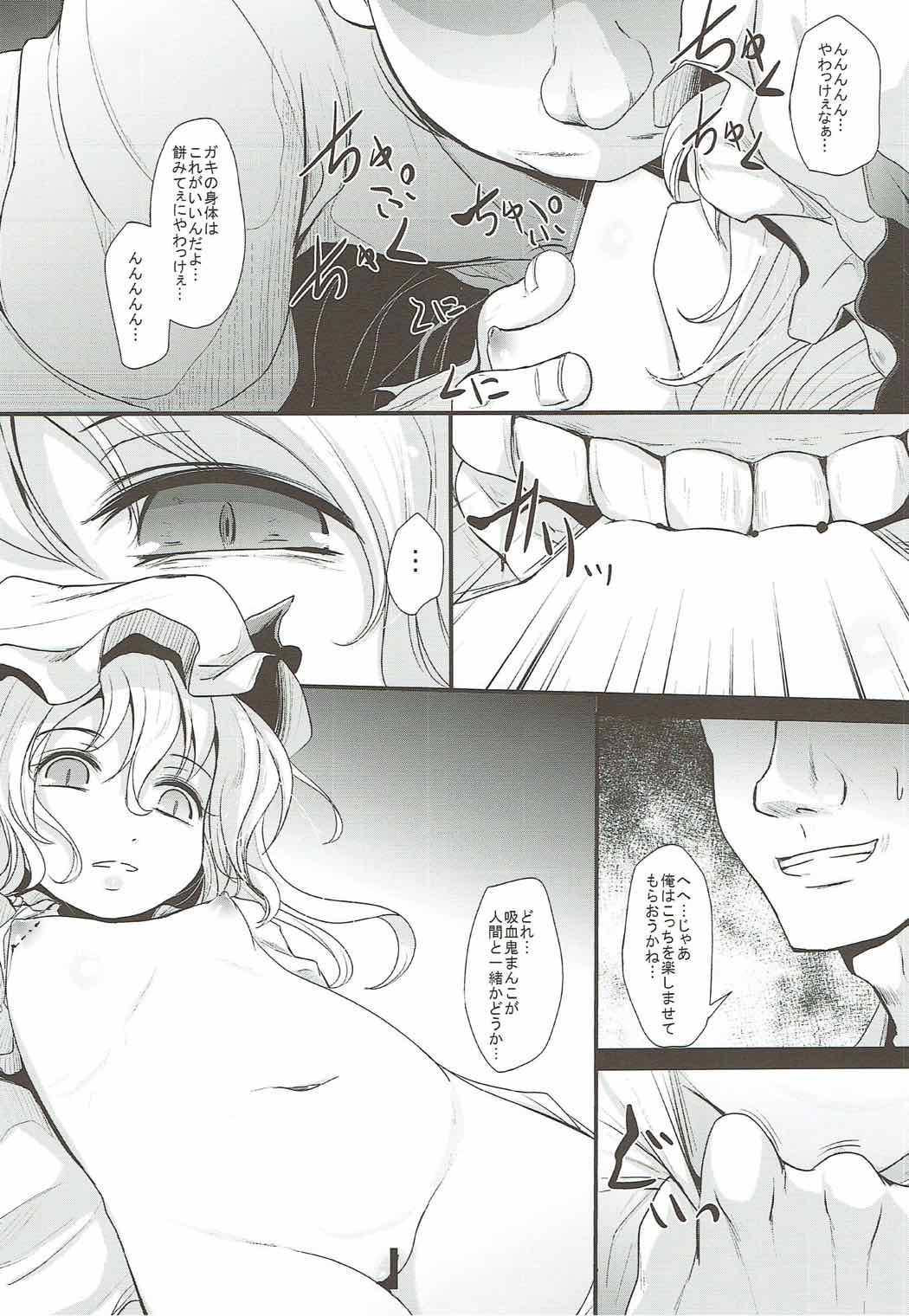 Keine Menschenrechte page 7 full