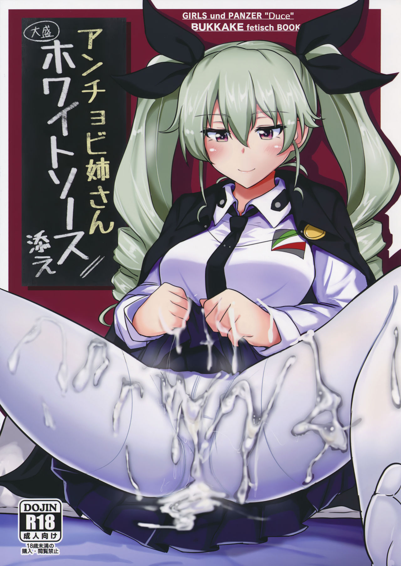 Anchovy Nee-san White Sauce Zoe page 1 full