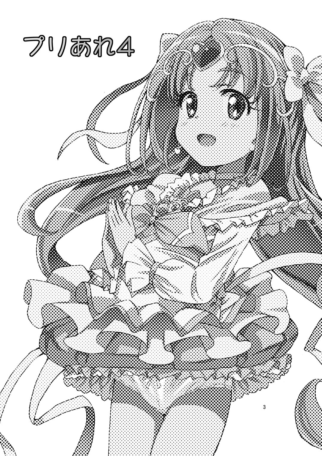 PreAre 4 page 2 full