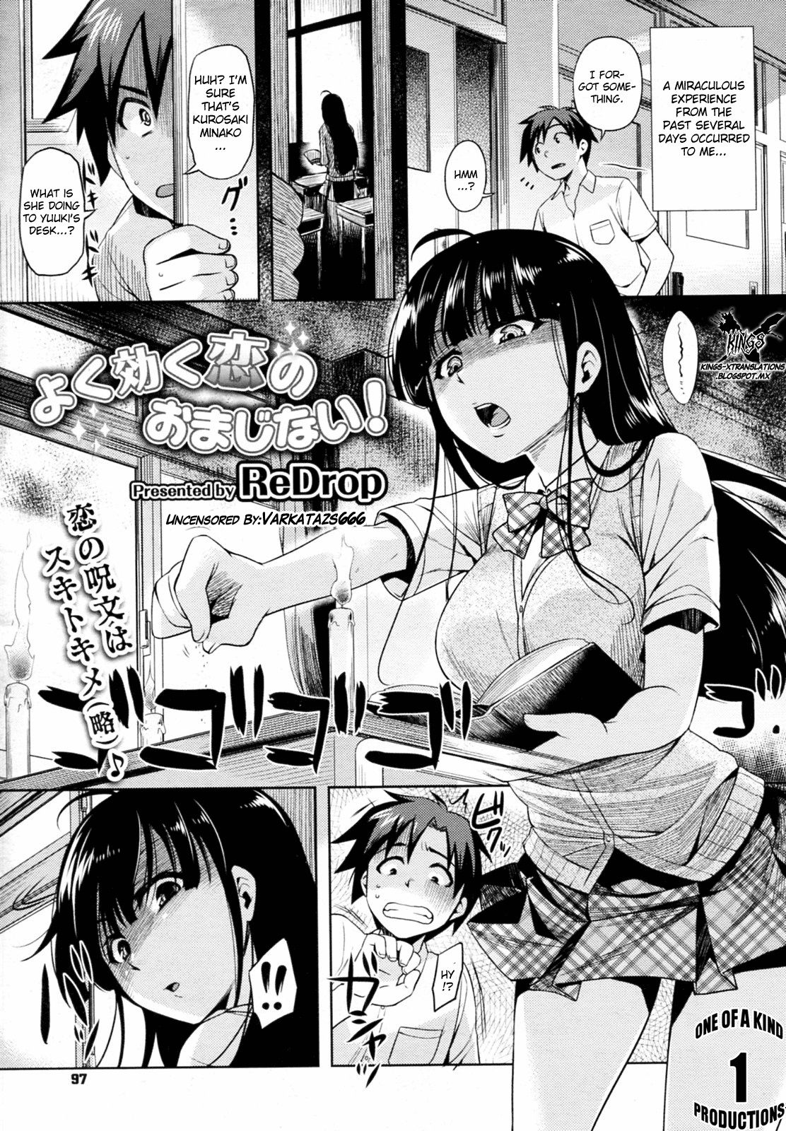 Yoku kiku Koi no Omajinai! page 1 full