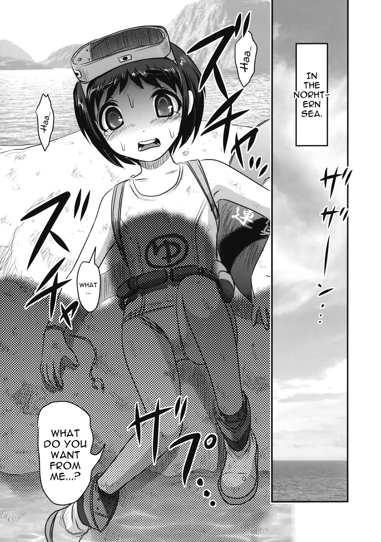 Yu Goroshi page 2 full