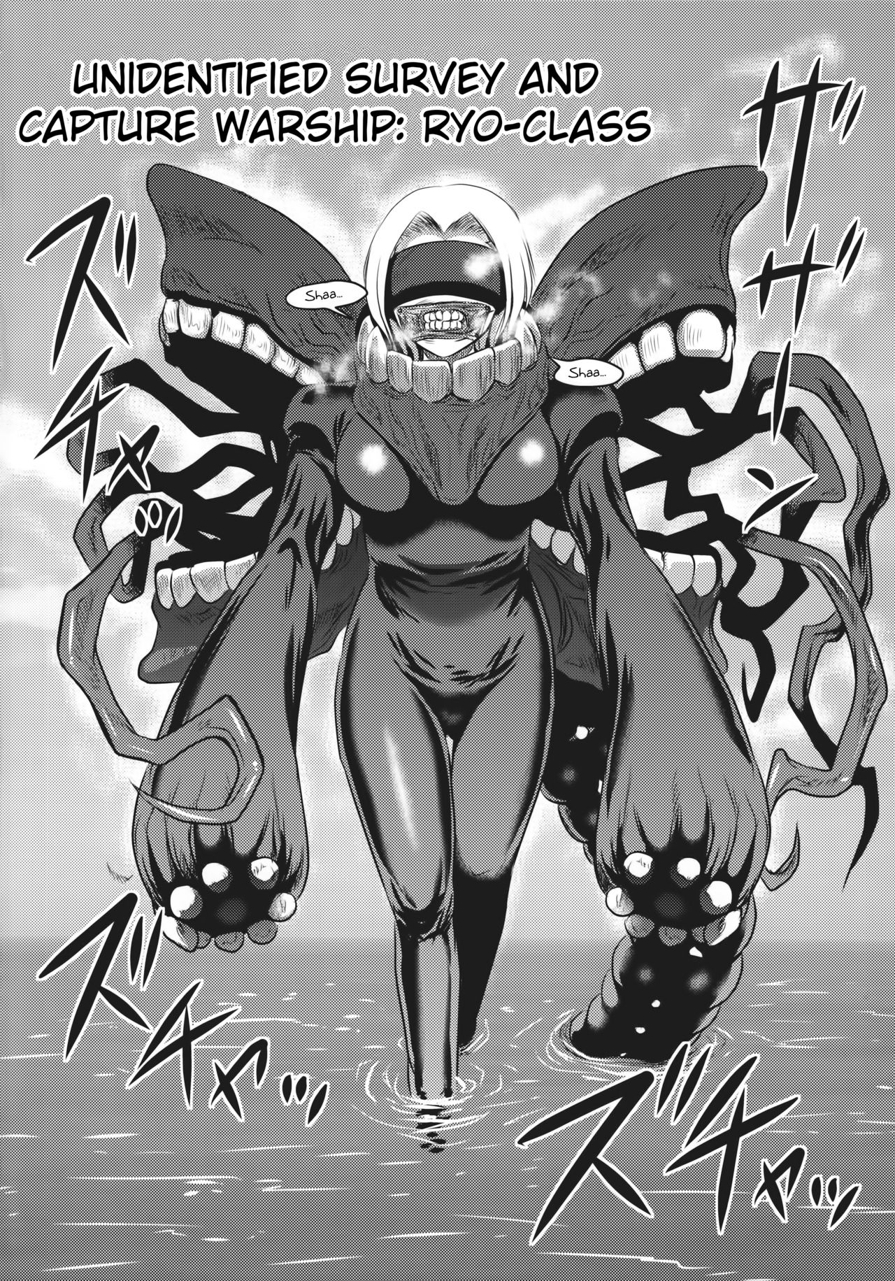 Yu Goroshi page 3 full