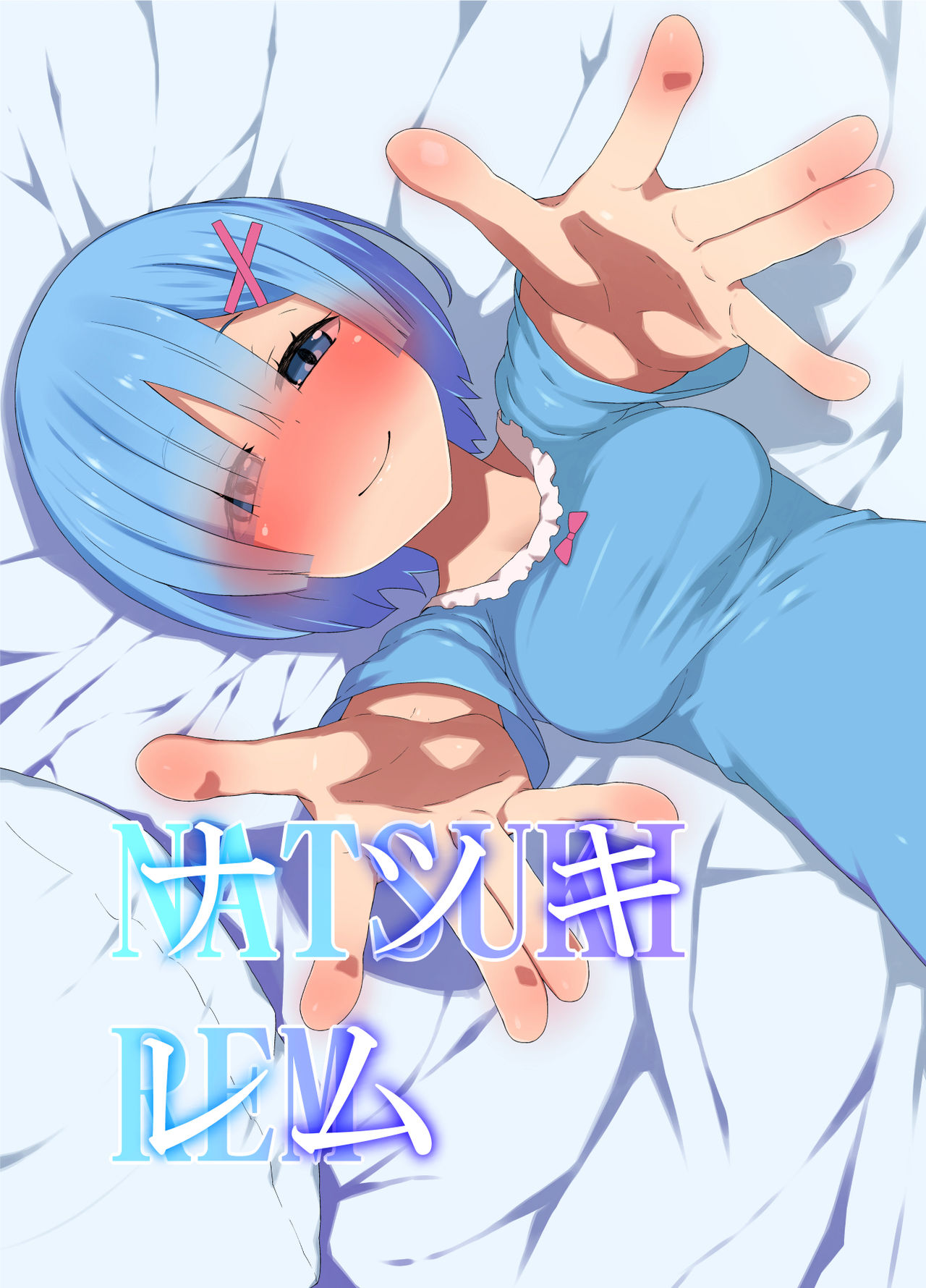 Natsuki Rem page 1 full