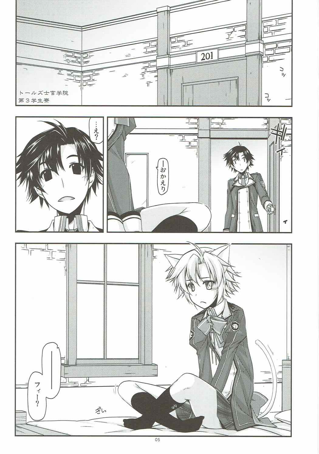 Fie Ijiri page 4 full