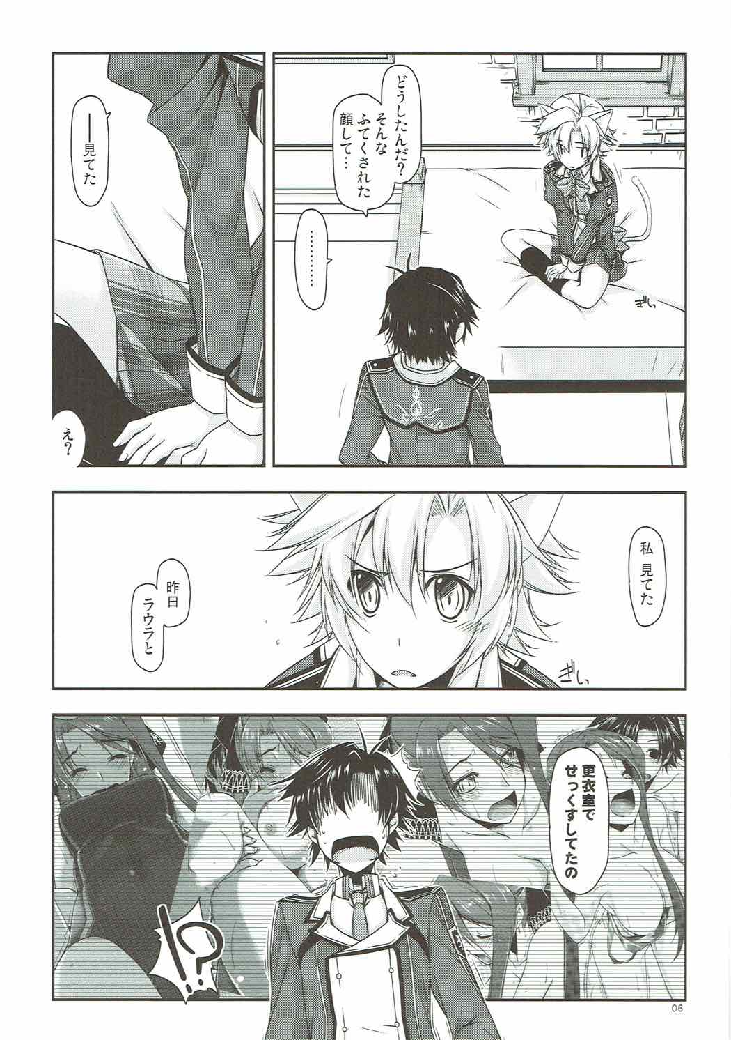 Fie Ijiri page 5 full