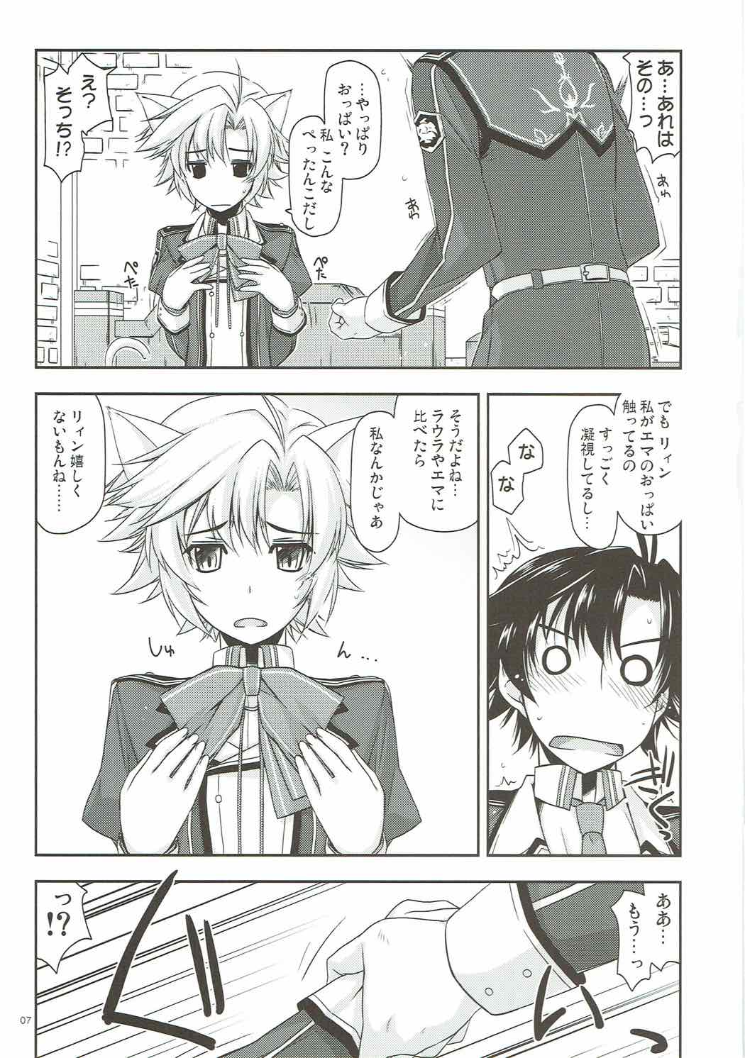 Fie Ijiri page 6 full