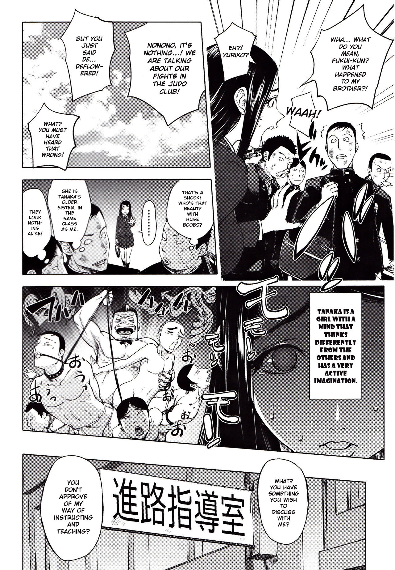 Gonda Sensei no Juujitsu Shita Kyoushi Seikatsu | The Fulfilling Teachers Life of Gonda-Sensei page 4 full