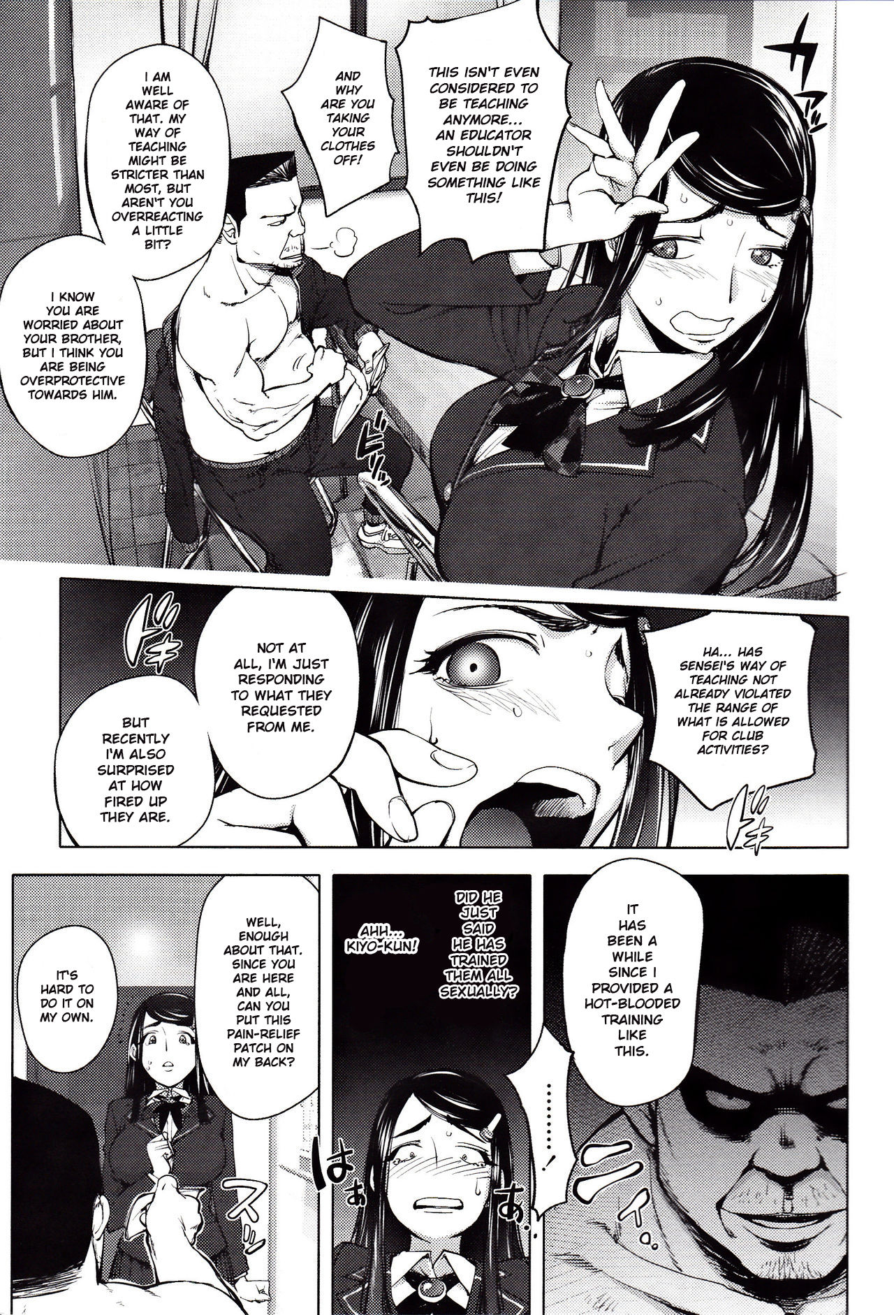 Gonda Sensei no Juujitsu Shita Kyoushi Seikatsu | The Fulfilling Teachers Life of Gonda-Sensei page 5 full