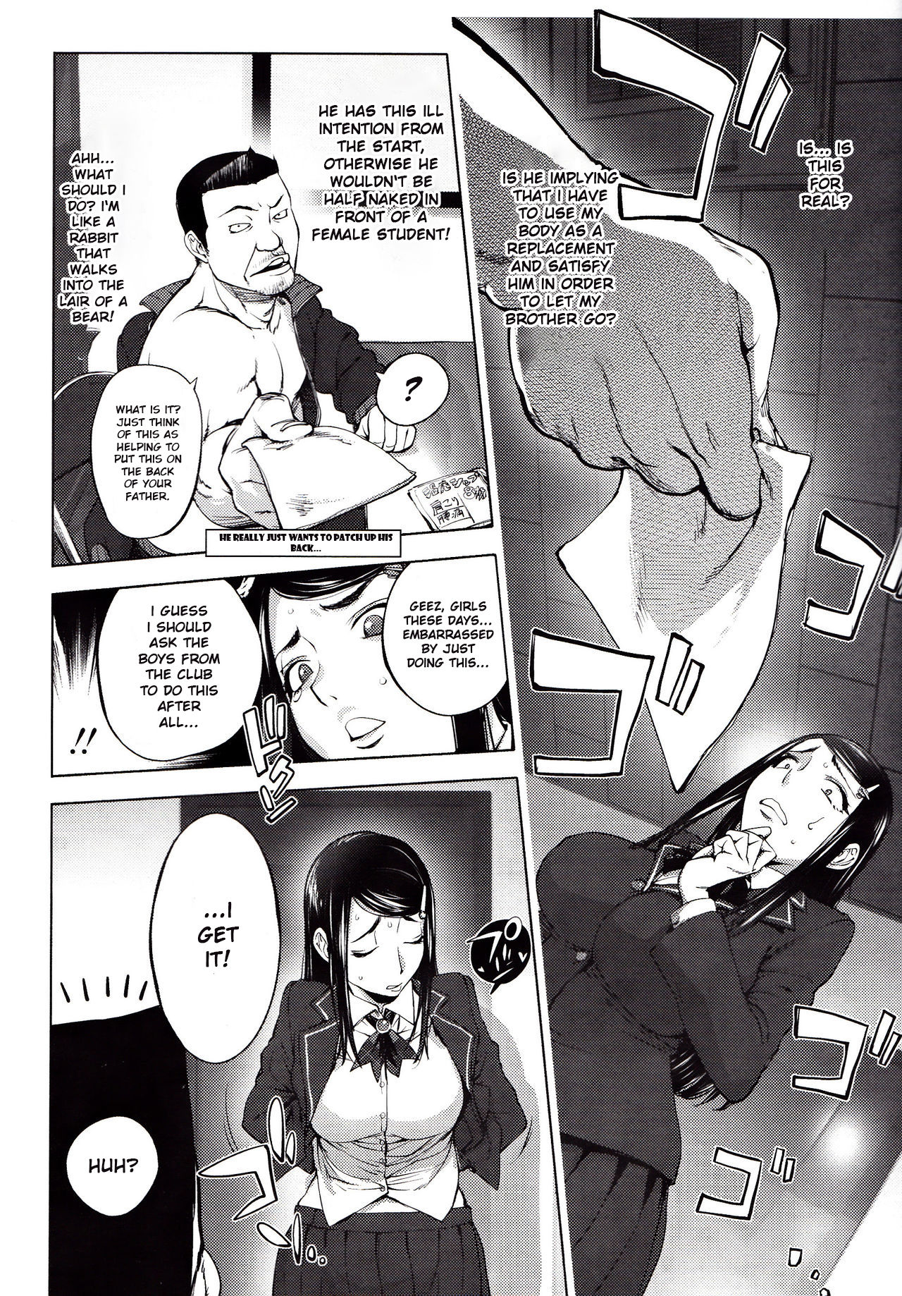 Gonda Sensei no Juujitsu Shita Kyoushi Seikatsu | The Fulfilling Teachers Life of Gonda-Sensei page 6 full