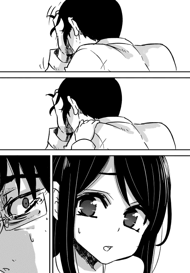 Yugami no Hajimari | The Distortion's Origin page 1 full