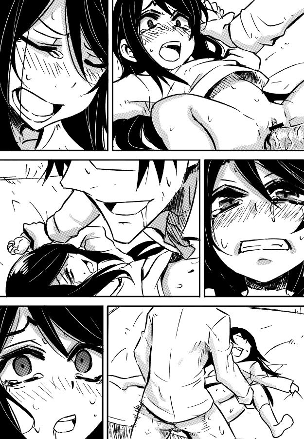 Yugami no Hajimari | The Distortion's Origin page 5 full