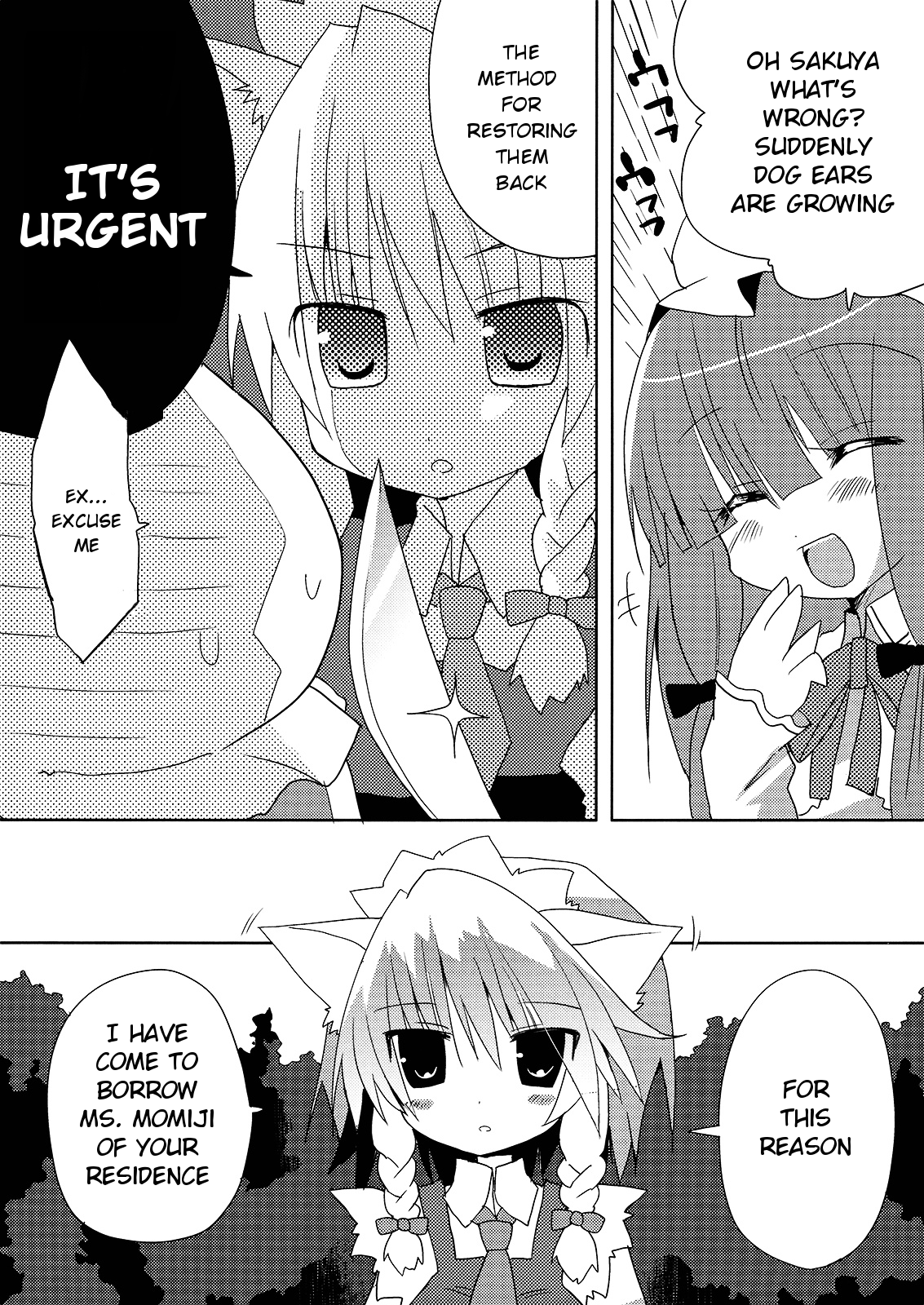 Inubashiri-san o Ooini Gyutto suru Hon | The "Let’s Hug Inubashiri a Lot" Book page 6 full