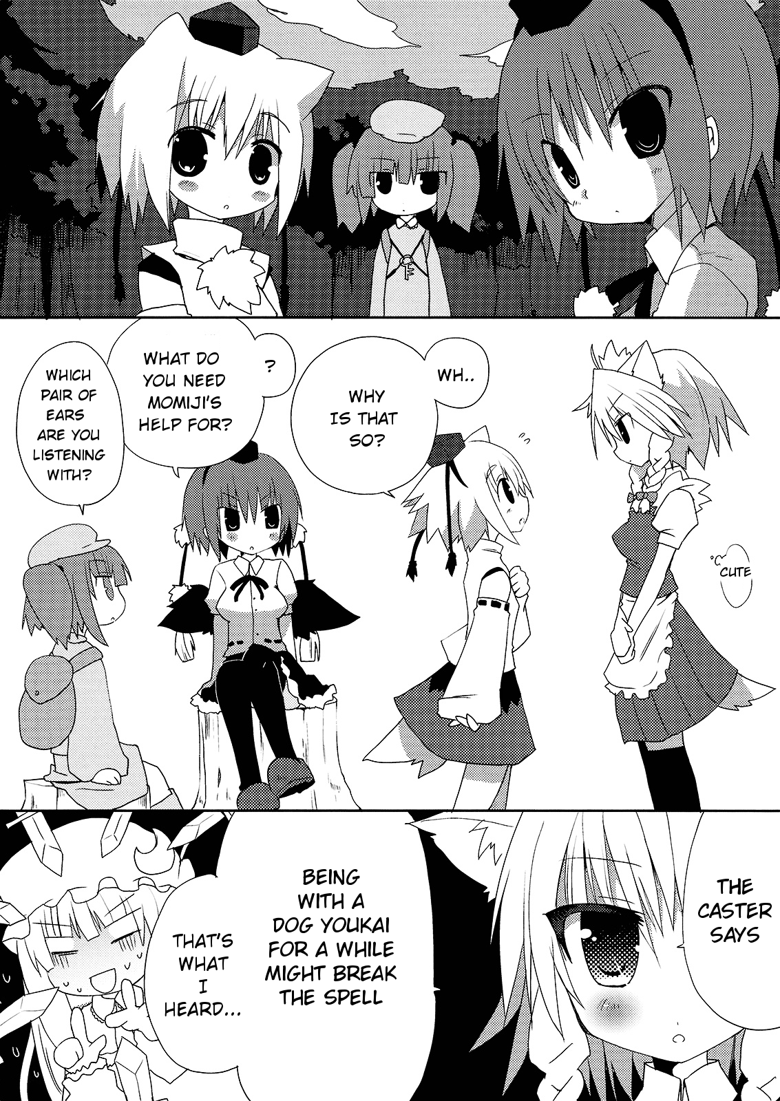 Inubashiri-san o Ooini Gyutto suru Hon | The "Let’s Hug Inubashiri a Lot" Book page 7 full
