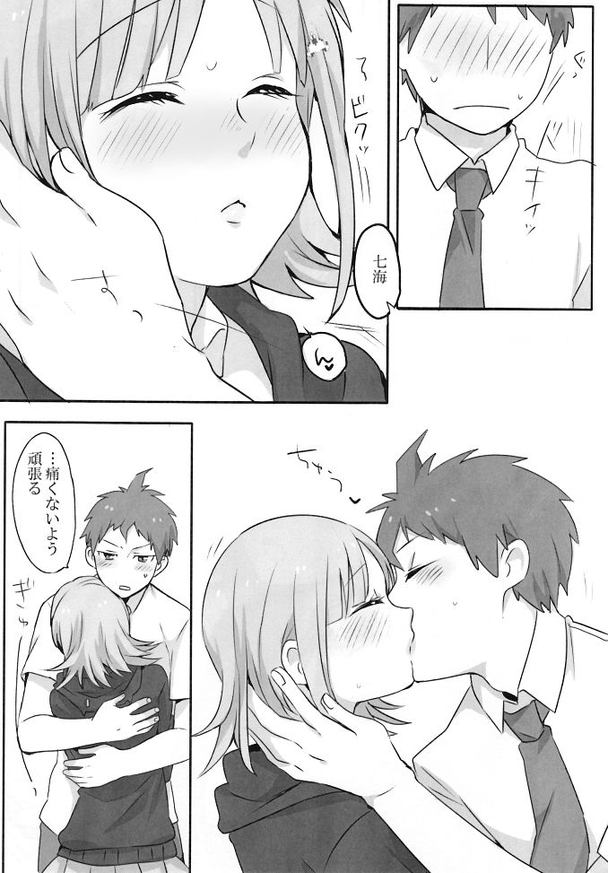 Remocon page 10 full