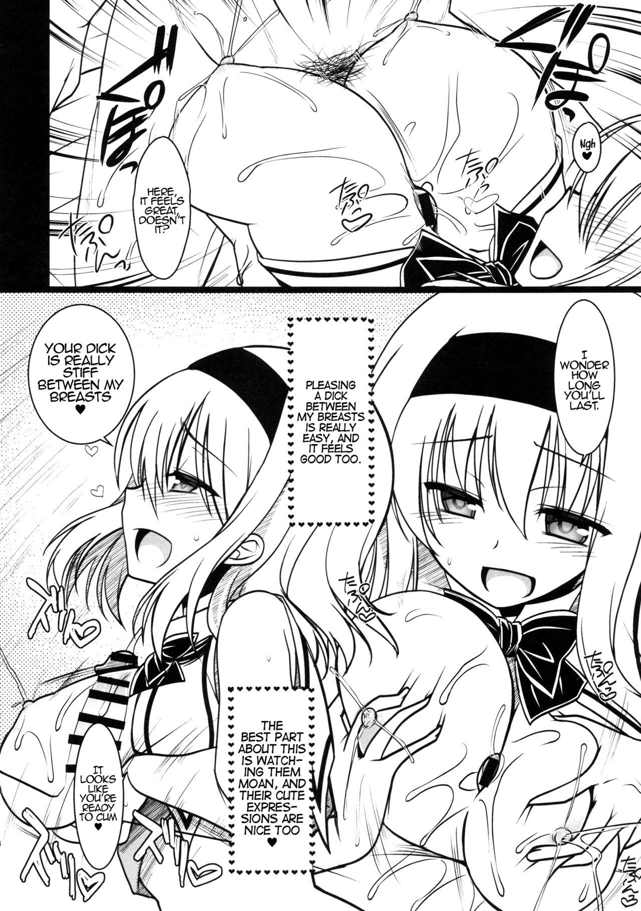 Oppai Settai Alice-chan page 7 full