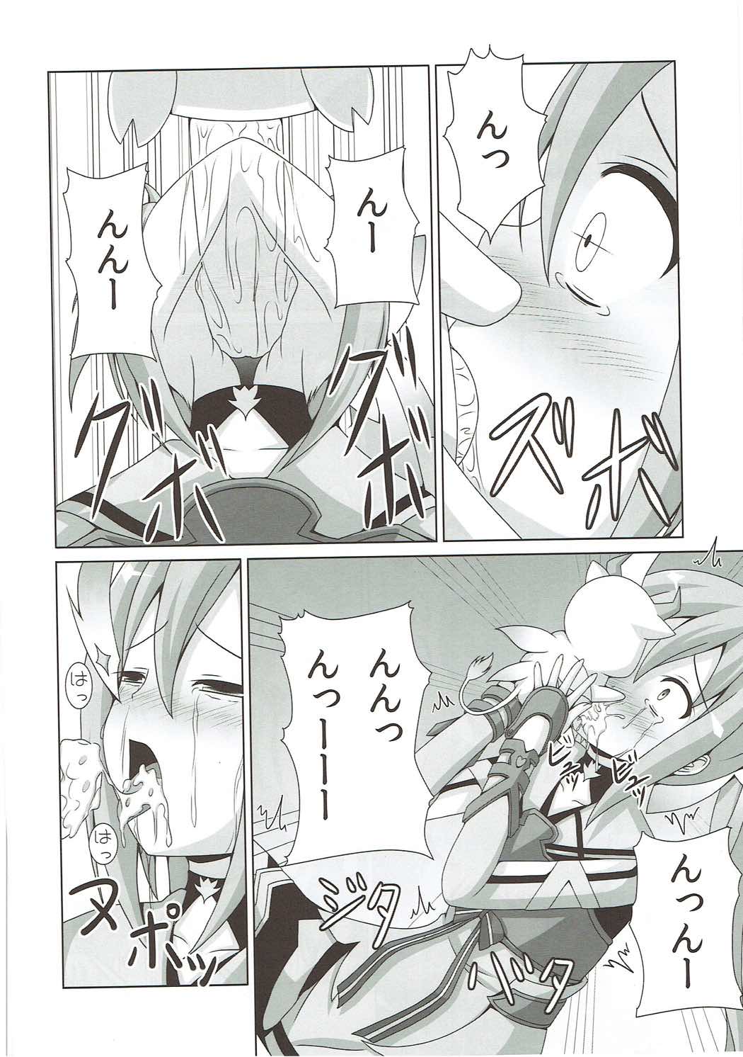 |Kichu  Tatakai no Ato mo Taihen de Aru page 5 full