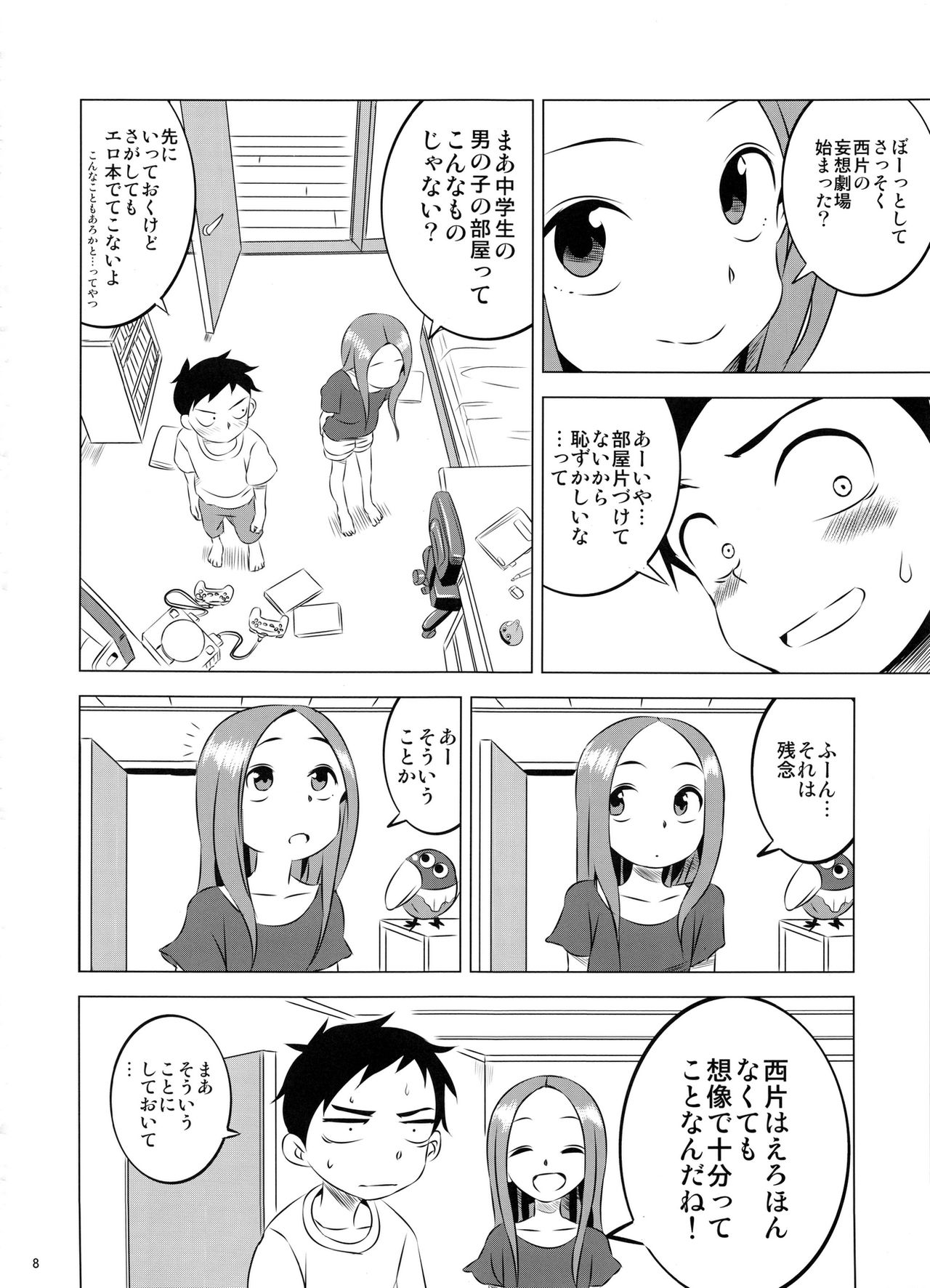 Kyou mo Nishikata-kun wa Takagi-san ni Misukasareteru 3 page 8 full