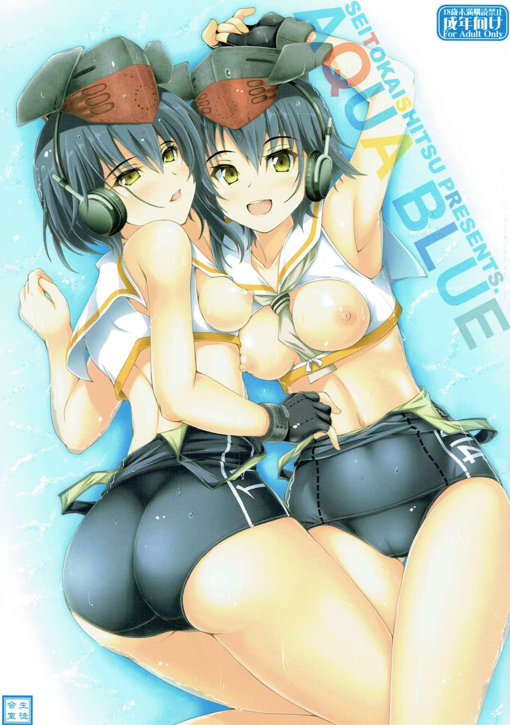 AQUA BLUE page 1 full