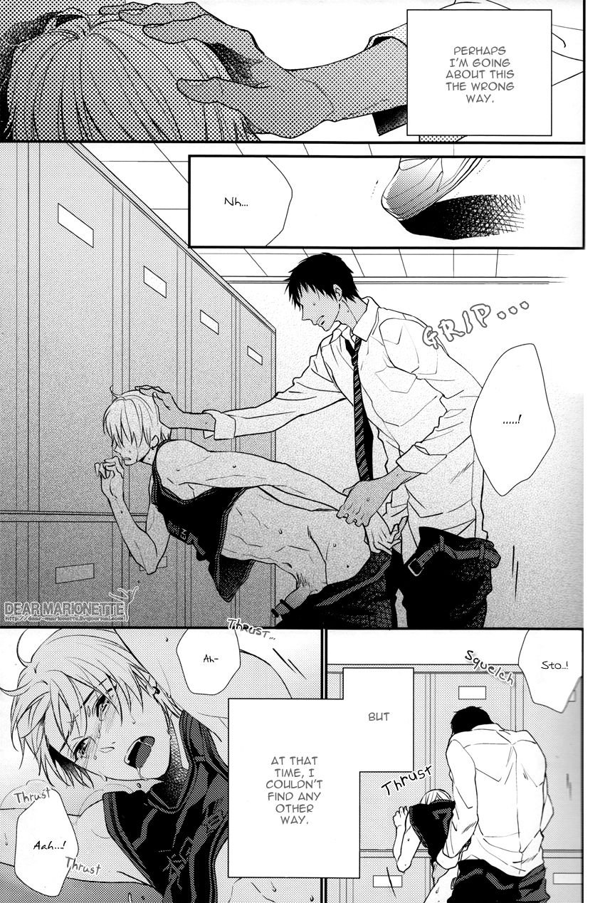 Torikago no Uchuu page 9 full