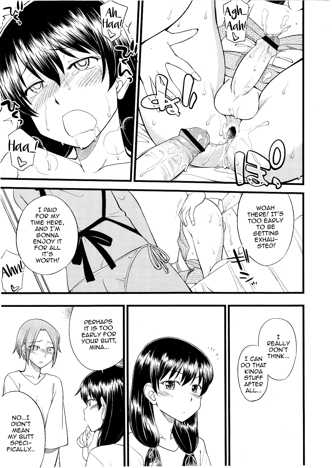 Kago no Naka no Tori page 7 full