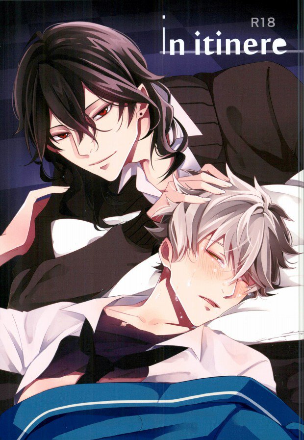 in itinere page 1 full