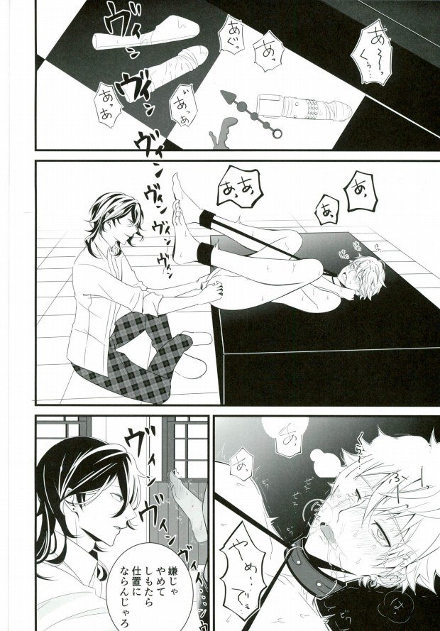 in itinere page 2 full