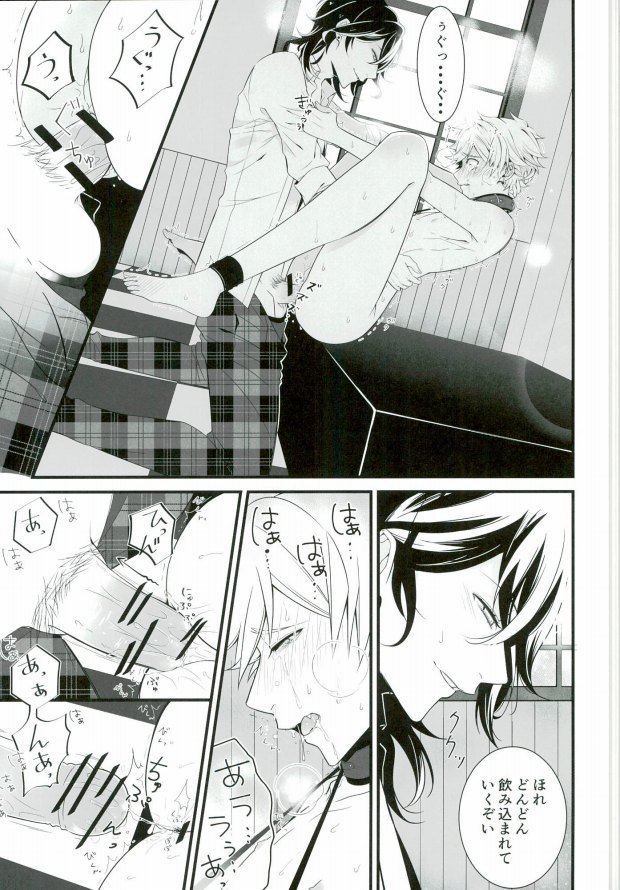 in itinere page 7 full