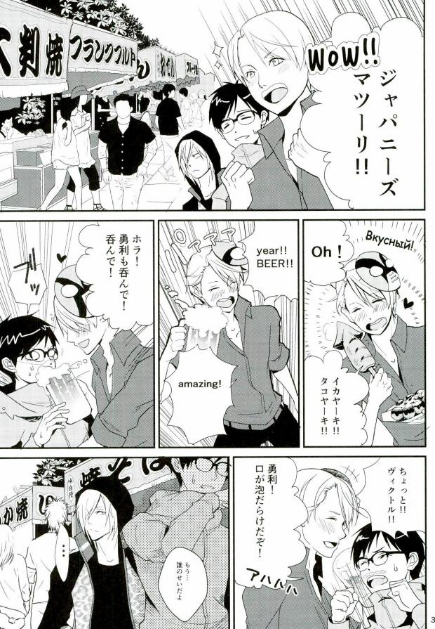 big kid! page 2 full