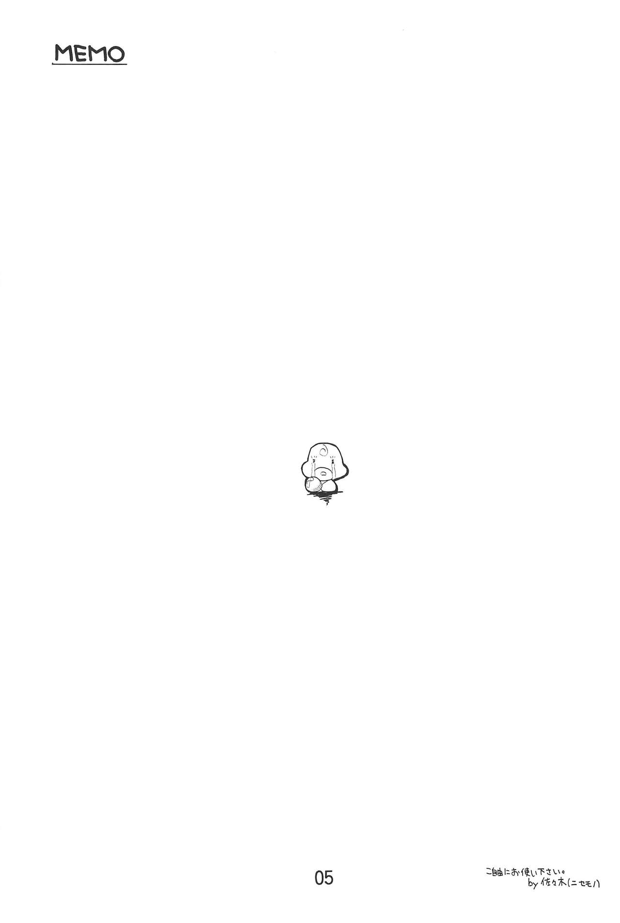 Ojamajo Enikki page 7 full