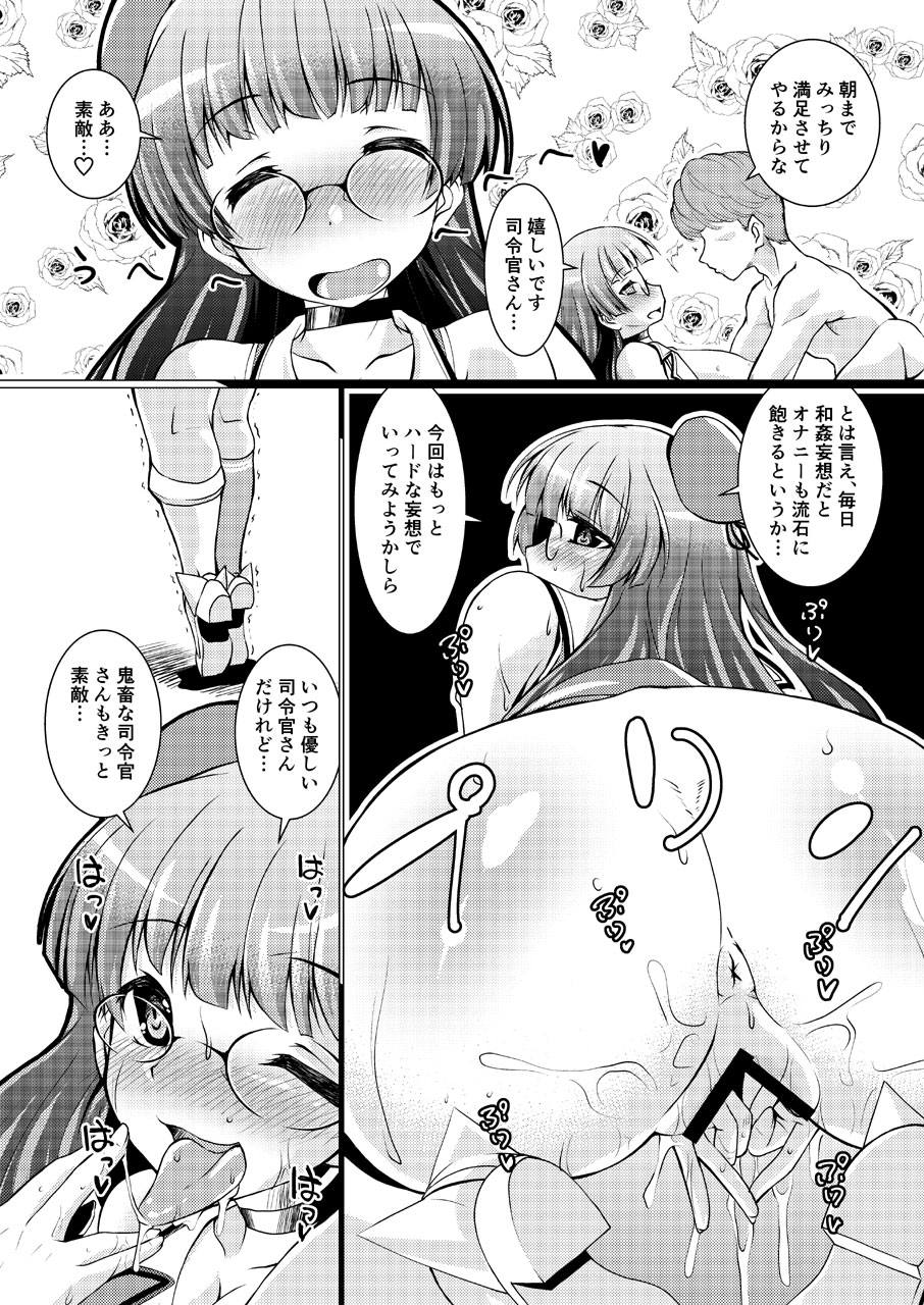 Takao-gata Juujunyoukan Yonbankan Muttsuri Mousoushojo Onanie page 10 full