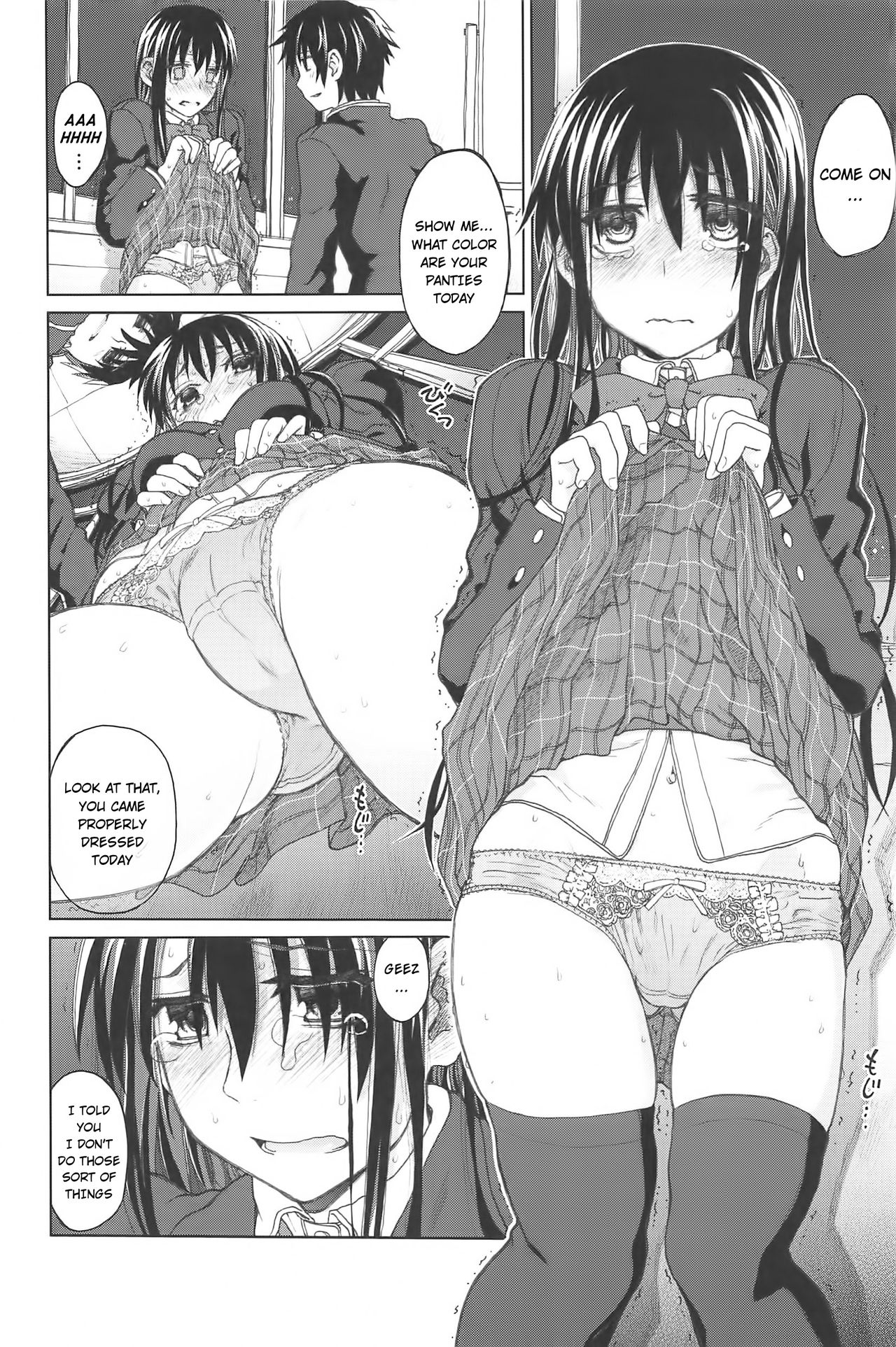 Shisen no Saki AFTER page 2 full