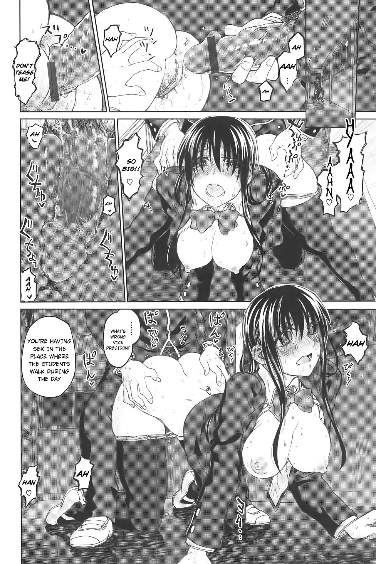 Shisen no Saki AFTER page 6 full